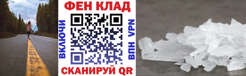 АМФ Розовый  дарнет шоп  Старая Русса 