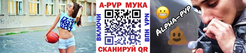 A-PVP Crystall наркота Старая Русса