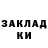 КОКАИН VHQ Dina Res
