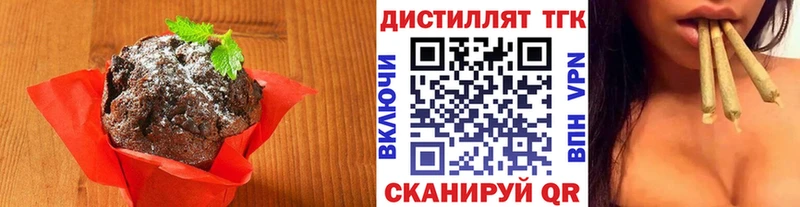 купить закладку  Старая Русса  Печенье с ТГК конопля 