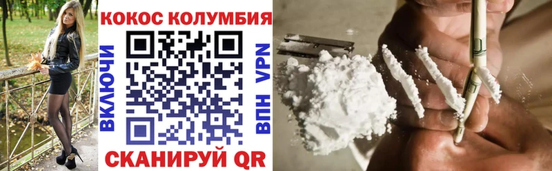 COCAIN Колумбийский  мориарти клад  Старая Русса 
