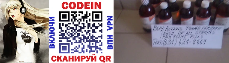 купить   OMG ссылка  Codein напиток Lean (лин)  мориарти наркотические препараты  Старая Русса 