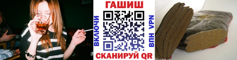 Гашиш ice o lator  Старая Русса 