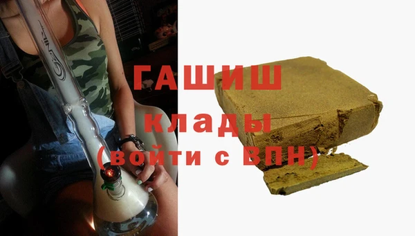метамфетамин Алексин