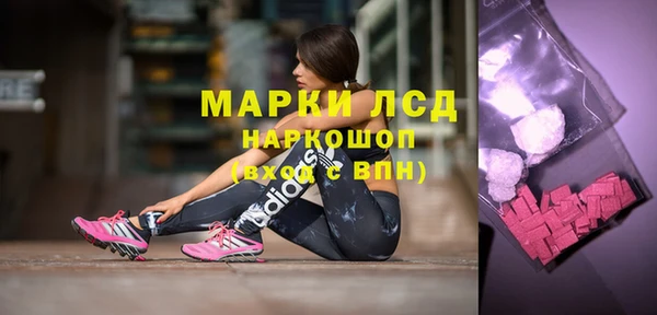метамфетамин Алексин