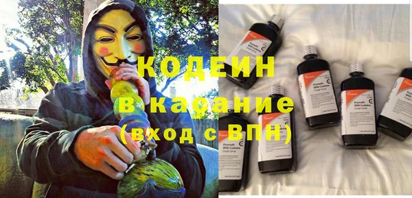 СК Абаза