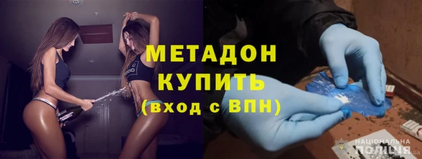 метамфетамин Алексин