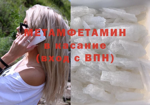 метамфетамин Алексин