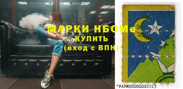 ALPHA-PVP Абинск