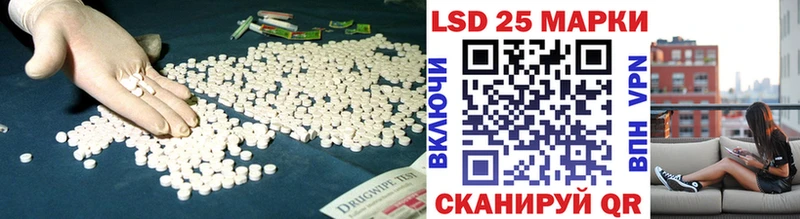 хочу наркоту Старая Русса Лсд 25 экстази ecstasy