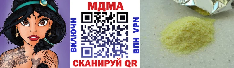 ОМГ ОМГ ONION  Старая Русса  МДМА кристаллы 