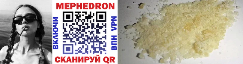 kraken tor  Старая Русса  Меф mephedrone 