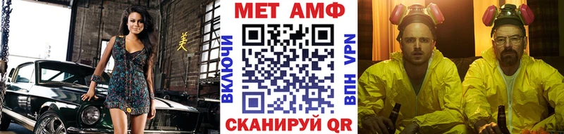 blacksprut вход Старая Русса МЕТАМФЕТАМИН Декстрометамфетамин 99.9% купить