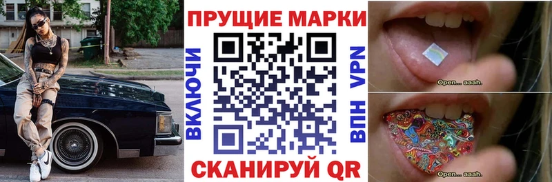 купить закладку Старая Русса Марки N-bome 1,8мг