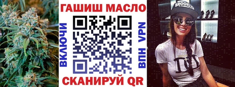 omg как войти  Старая Русса  ТГК вейп  наркотики 